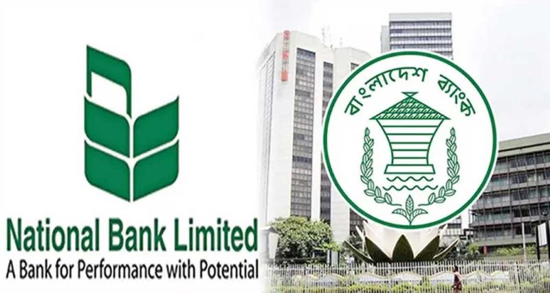 December 2024/Nationalo Bank Clo.jpg